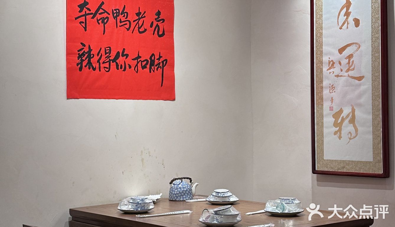 来新街口这家江湖菜馆带你一秒穿越山城🌶️