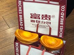 -富贵面包公司(运河店)