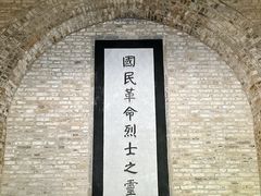 -灵谷景区