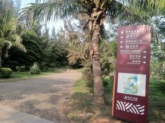 -白沙门生态公园