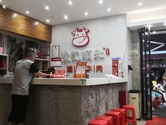 -陈记顺和牛肉火锅馆(天河北路店)