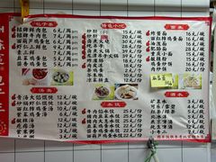 菜单-陈寔包子王·卤煮小肠·京味小吃(龙潭店)