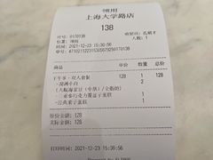 -Peet's Coffee皮爷咖啡(大学路店)