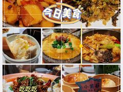 -云海肴·汽锅鸡·云南菜(高德置地店)