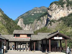 -雁荡山风景名胜区