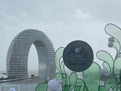-南太湖山庄·四季轩&国风堂中餐厅