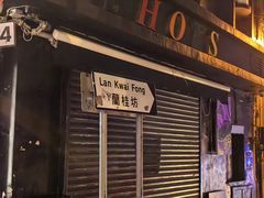 -兰桂坊