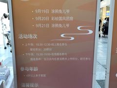-武汉荟聚