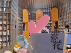 -思南书局·诗歌店