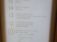 -崇光百货(铜锣湾店)