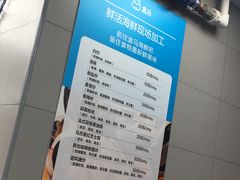 -盒马鲜生(大成店)
