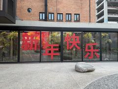 -现代汽车文化中心 Hyundai Motorstudio Beijing