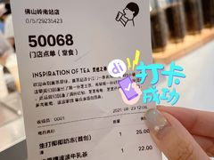 -喜茶(佛山岭南站店)