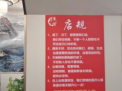 -金阁家常菜(贵阳路店)