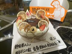 -陳磊蛋糕(巴黎店)