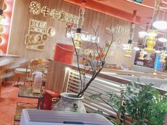 -牛牛章·章鱼水煎肉(光谷世界城店)