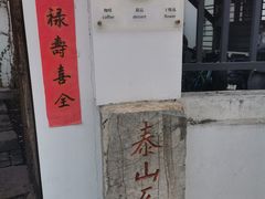 -PAUSE CAFE(南秀村店)