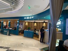-美奈小馆·越南料理(福田星河COCO Park店)