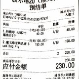 十余文体明星合资投建的京城最佳西班牙餐厅