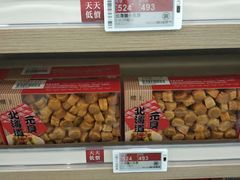 -楼上(新馬路澳門廣場店)