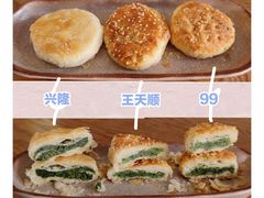-王天顺海苔饼