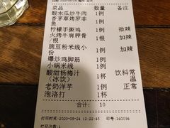-紫滇源云南生态菜(丹凤街店)