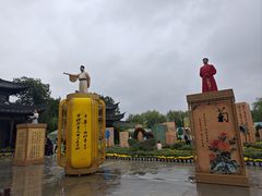 -中国翰园碑林
