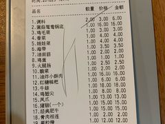 -傣妹火锅(南京东路一店)