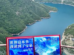 -河南宝泉旅游区