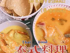 -迷你椰·泰式大排档(共康店)