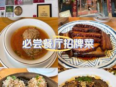 -永乐饭店