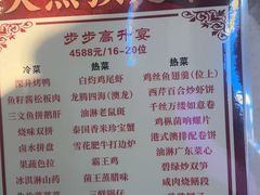 -沈胖子音乐烤吧·炒菜·龙虾(环城东路店)