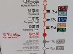-取水楼(地铁站)