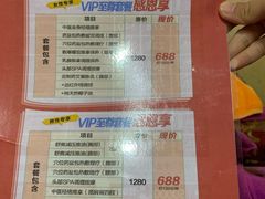 -芳草堂中医门诊部(怡芳苑店)