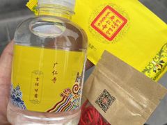 -西安市广仁寺