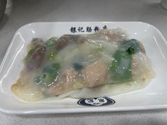 -银记肠粉(文昌北路店)