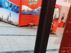 -味千拉面(东方明珠店)