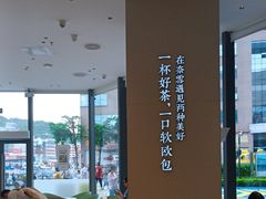 -奈雪的茶(优特汇店)