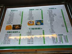 菜单-东记甜品(佛山总店)