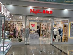 -万达广场(沈阳铁西店)