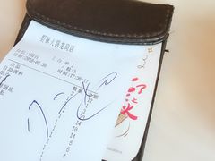 -野妹火锅(龙岗店)