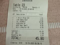 -兴记肉骨茶(甲洞大街第二新分店)