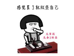 -胡须佬鸡煲四季火锅店(石厦西村直营店)