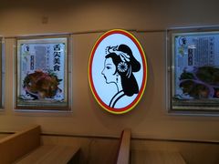 -香妃烤鸡(西单店)