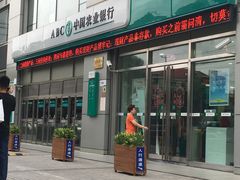 -中国农业银行(上海江苏路支行)