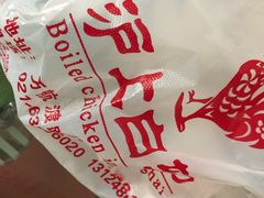 -蔡先生(双阳路店)