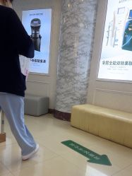 -武汉五洲整形外科医院