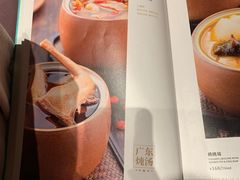 -尚一汤·粤菜海鲜(环球港店)