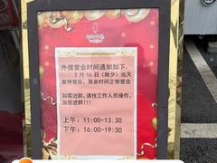 -湖锦酒楼·30年经典湖北菜(光谷店)