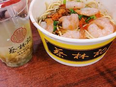-蔡林记(胭脂路店)